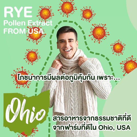 Immune-Boosting Nutrients Found in Rye Pollen Extract