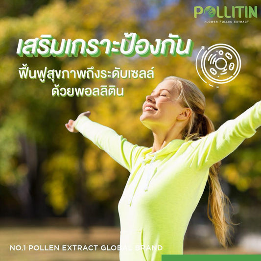 Nutrients That Act as the Body’s Protective Shield