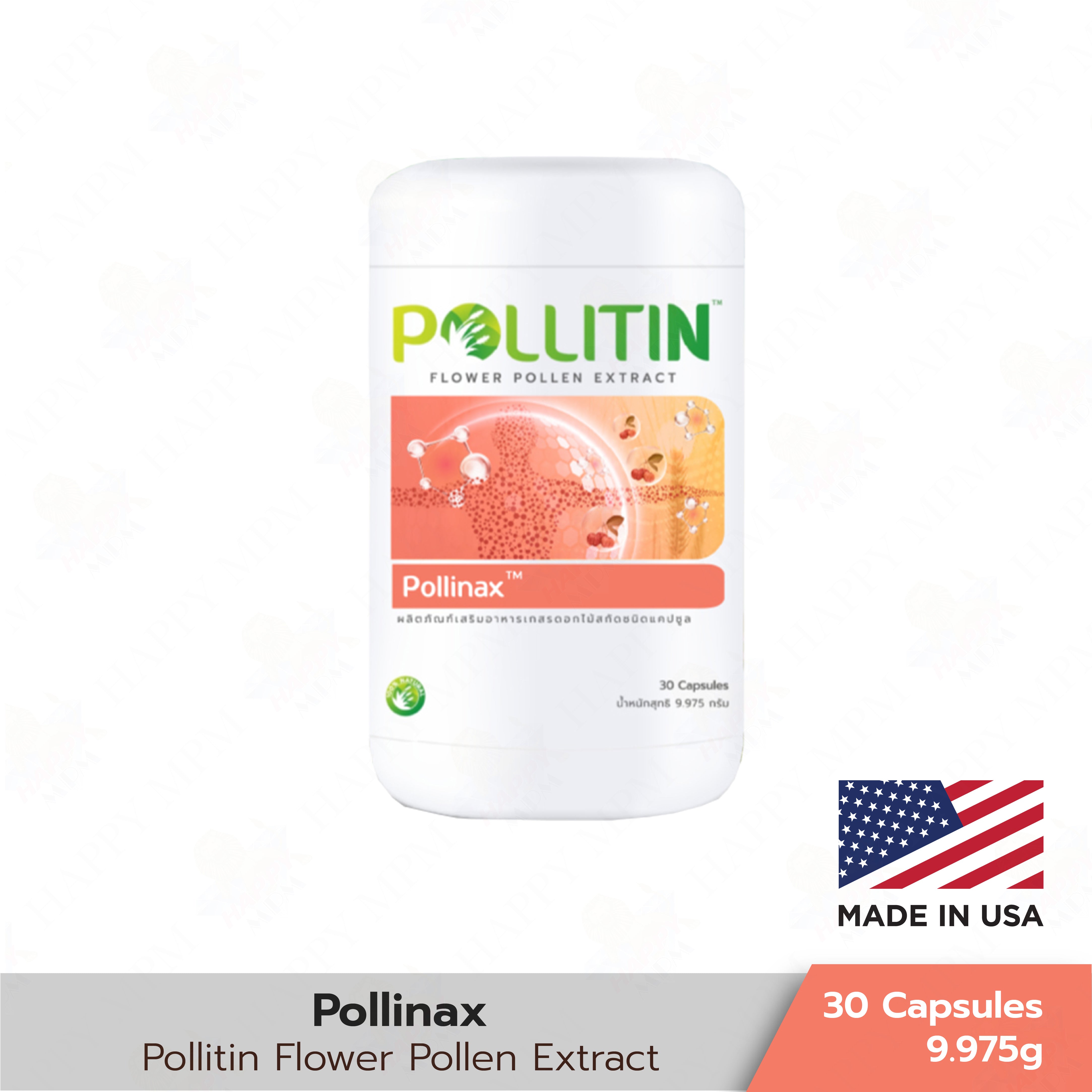 Pollinax™ (พอลลิแน็กซ์) – Pollitin Official